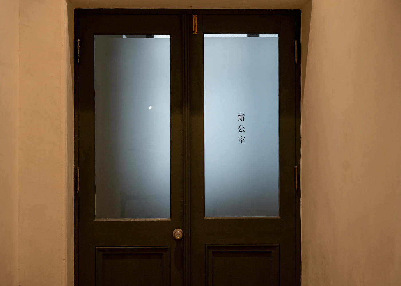 Entrada do espaço (imagem temporária)